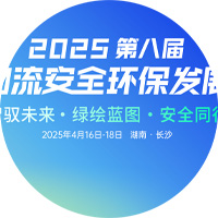 2025ڰˌûȫh(hun)l(f)չՓ